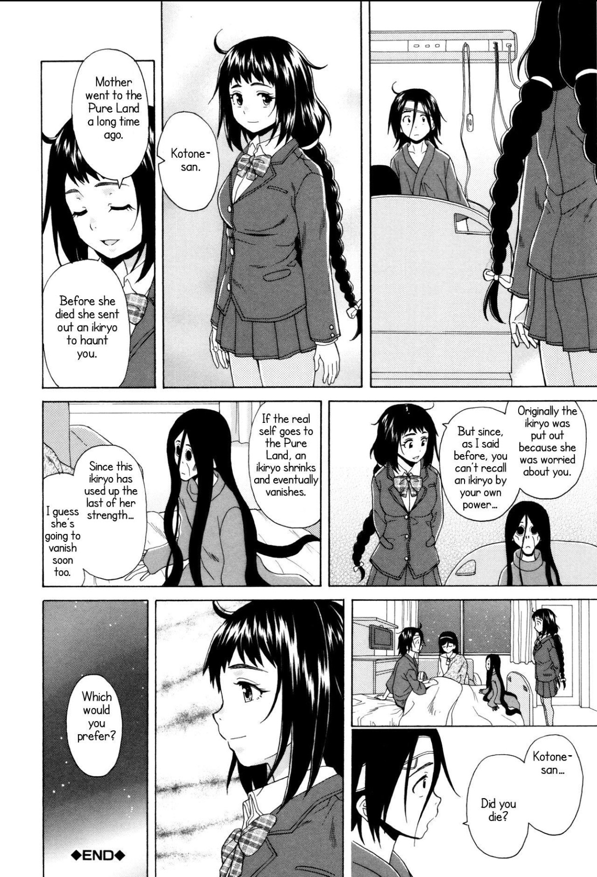 Hentai Manga Comic-My sister's secret-Read-164